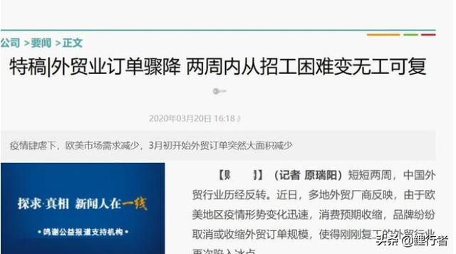 做外贸一直没订单到底是什么原因（外贸两年了没单）