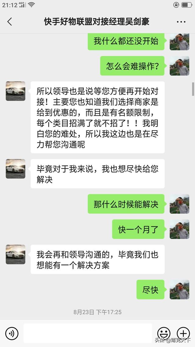 越来越多的骗子在自媒体上收徒弟骗钱，你被骗过吗？能否分享一下被骗的经历？