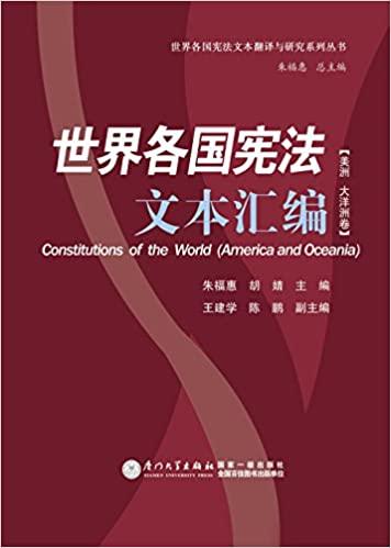 日本首都是东京么（日本东京是首都吗）