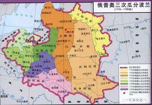 波兰被哪两个国家瓜分（奥地利为什么瓜分波兰）