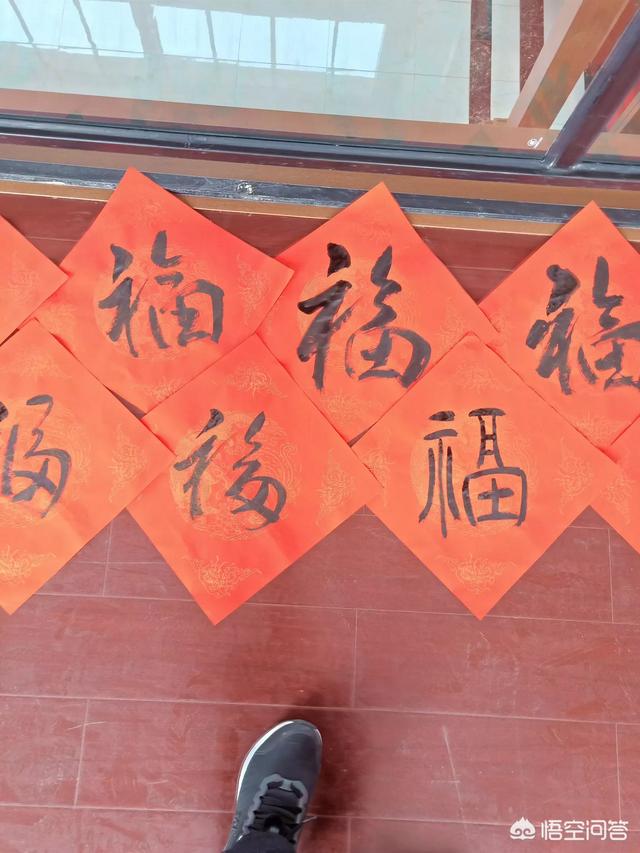 春节为什么倒贴福字（春节倒贴福字表示什么）