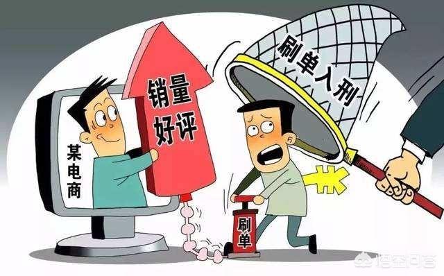 《电子商务法》出台后，海外代购和微商等无证经营被禁止，你觉得会带来哪些变化？