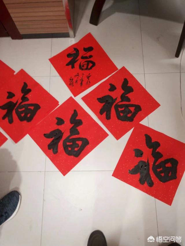 春节为什么倒贴福字（春节倒贴福字表示什么）