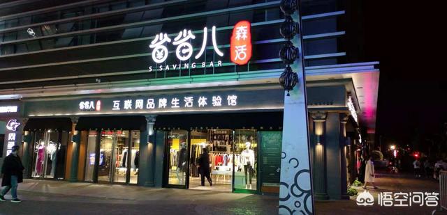 服装实体店还有未来吗（服装实体店未来的前景如何）