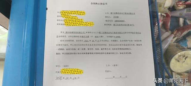 越来越多的骗子在自媒体上收徒弟骗钱，你被骗过吗？能否分享一下被骗的经历？