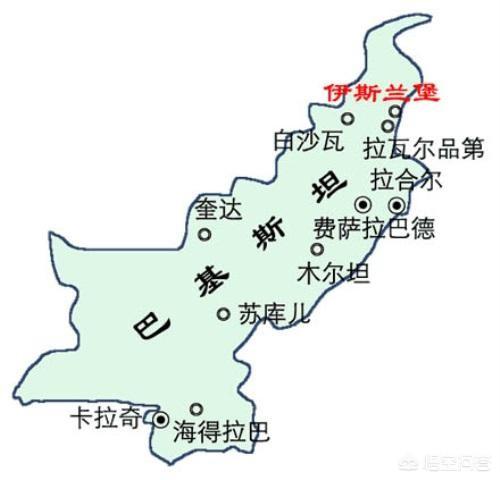 巴基斯坦首都为什么在边境（与巴基斯坦接壤的口岸）