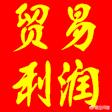 进出口贸易公司赚钱不（进出口贸易公司怎么盈利）