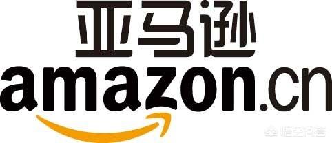 亚马逊商城怎么样（亚马逊平台买东西怎么样）