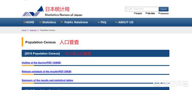 日本凭空多出一亿人（日本现有多少亿人）