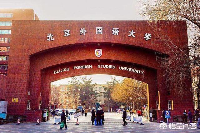 如何在对外经贸大学、北京大学和北京外国语大学中选择小语种专业？小语种就业如何？