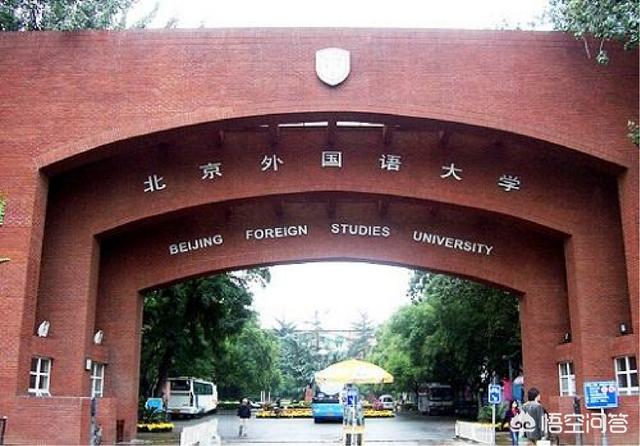 如何在对外经贸大学、北京大学和北京外国语大学中选择小语种专业？小语种就业如何？