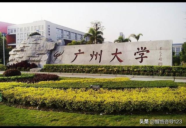 广东有什么好二本大学（广东较好的二本大学有哪些）