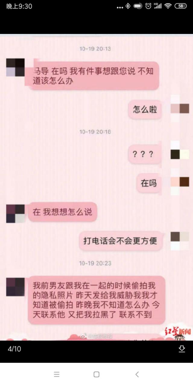 长乐区：“前男友发裸照威胁”后轻生的女生离世，捐出多个器官,你怎么看？