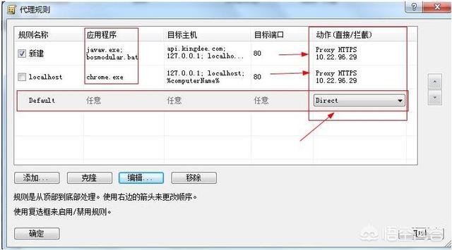 代理服务器是干什么用的（啥是代理服务器）