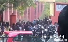 印度新德里大学校园事件（印度新德里女子大学发生大规模性骚扰事件，目前情况如何？）