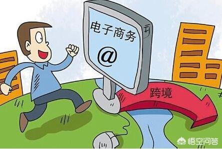 如何做外贸（自己干外贸公司需要什么）