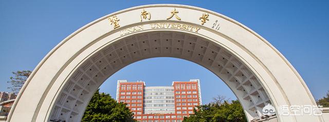 华南理工大学、华南农业大学、华南师范大学、暨南大学、中山大学、广东工业大学、广东外语外贸大学、广东财经大学、广州医科大学等，各自都有什么样的教学特色？