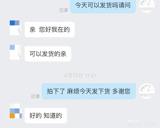 淘宝和淘宝的区别在哪里（淘宝网和淘宝有什么区别）