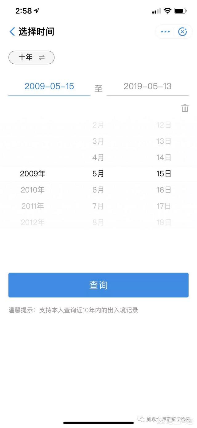 哪里可以查个人出入境记录（如何查询一个人的出入境记录）