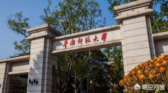 华南理工大学、华南农业大学、华南师范大学、暨南大学、中山大学、广东工业大学、广东外语外贸大学、广东财经大学、广州医科大学等，各自都有什么样的教学特色？