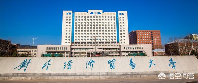 北京邮电大学和北京大学哪个好（北京外国语大学和北京邮电大学哪个好）