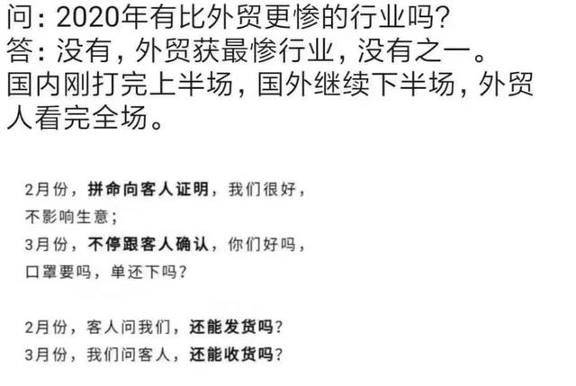 疫情对于外贸企业的影响（疫情对外贸的影响有哪些）