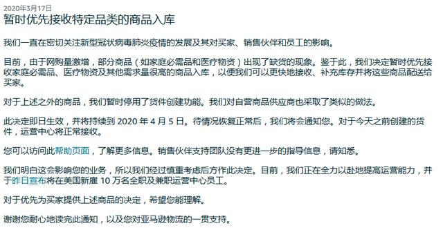 疫情对于外贸企业的影响（疫情对外贸的影响有哪些）