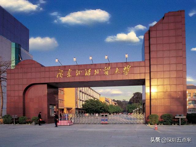 广东外语外贸大学计算机学院（广东外语外贸大学计算机专业录取分数线）