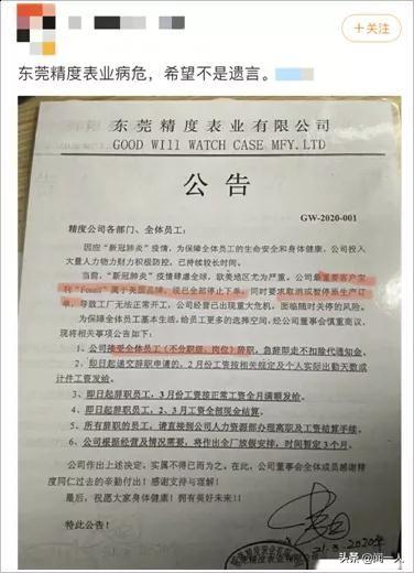 疫情期间外贸企业如何生存（疫情下的外贸企业具体遇到了哪些困境）