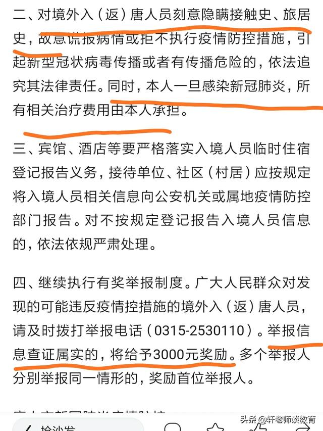 听说河南卫视又出王炸了（河南是不是差点被炸）