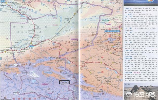 立陶宛是小国家，国内却还有个更小的“袖珍国”对岸共和国，这是怎么来的？