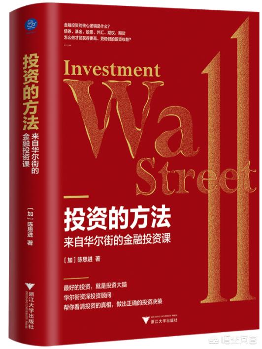 美财长：考虑降低对中国商品的关税。中美贸易将恢复紧密合作吗？