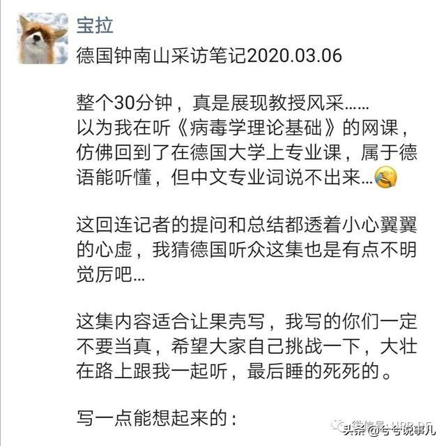 美国国会医师千万至亿美国人或将感染新冠病毒！他这样说有什么深意吗？