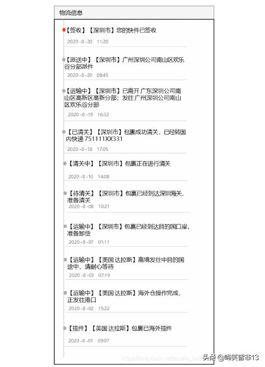 跨境电商平台对接物流（面向跨境电商的国际物流模式的选择）