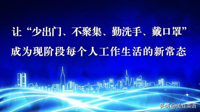 四川新增无症状者，天内辗转省地，不可思议，影响大吗？