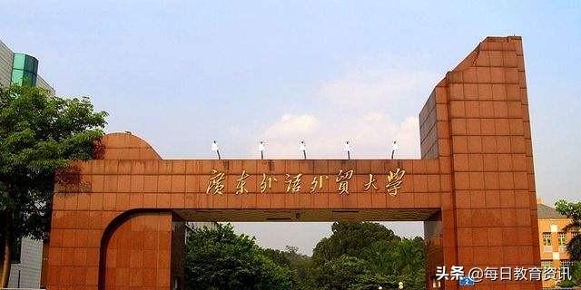 广东外语外贸大学在深圳吗（深圳外语学校有哪些）