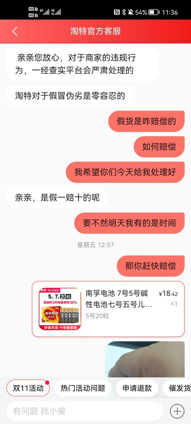 淘宝为什么不（淘宝为什么不好做了）