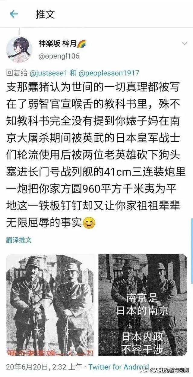 中国科学院大学留学生季某发表辱国言论后删除道歉可原谅她吗？