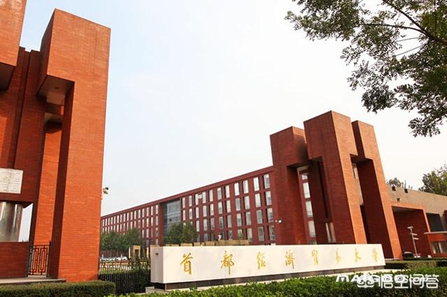 中国的财经类大学排名（国内排名靠前的财经大学）