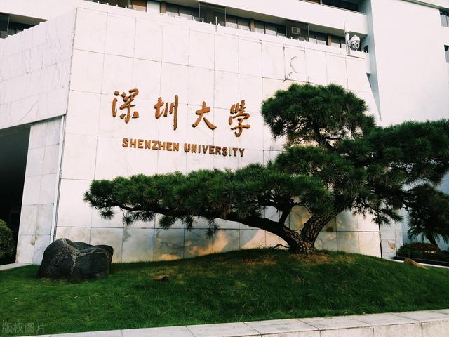 广东省排名靠前的大学（广东省排前十名的大学有哪些）