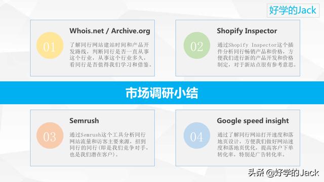 跨境电商新手该怎么做（怎么样做好跨境电商）