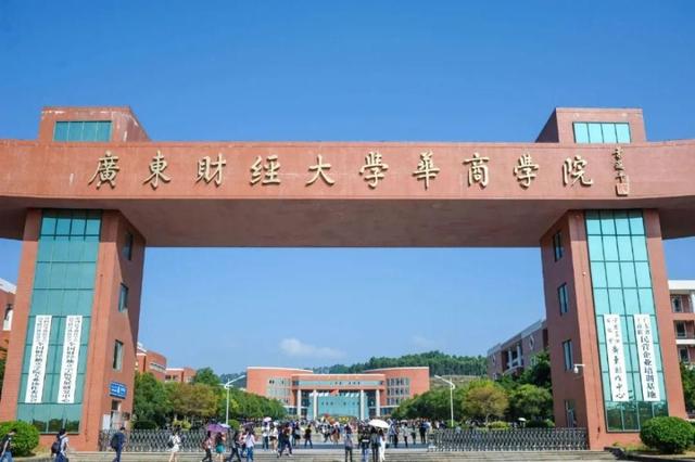 广州有什么大学三本（广州公办三本大学）