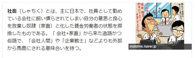 日本的优点与缺点（日本在哪方面突出）