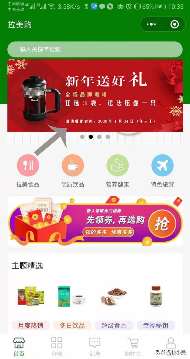 网上教做跨境电商的可信吗（有没有教跨境电商的）