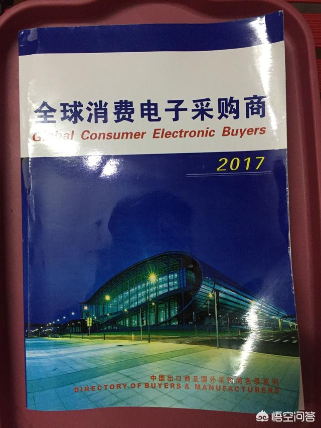 今年外贸什么产品比较好做（外贸做哪些产品比较好做）