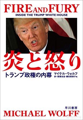 日本是一个亚洲国家（日本位于亚洲的什么部）