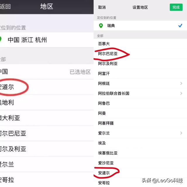 很多人微信地区是安道尔（为什么有的人微信地址在安道尔）