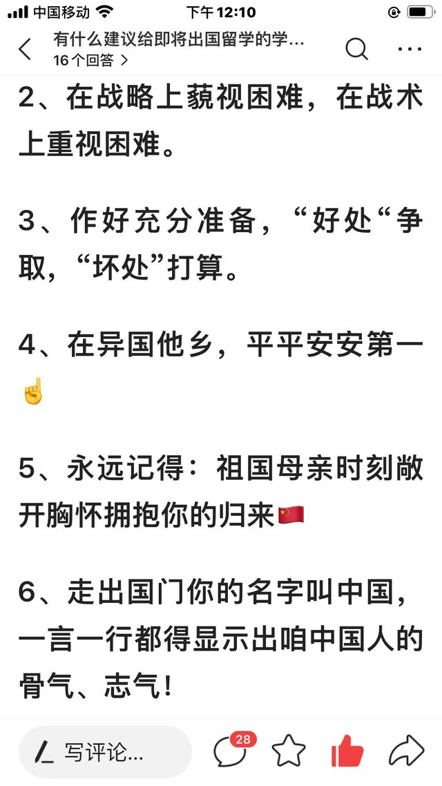 上个月被骗元【自己的四千加上网贷】，想死的心都有，现在几乎抑郁，现在要还，还不了了，怎么办？