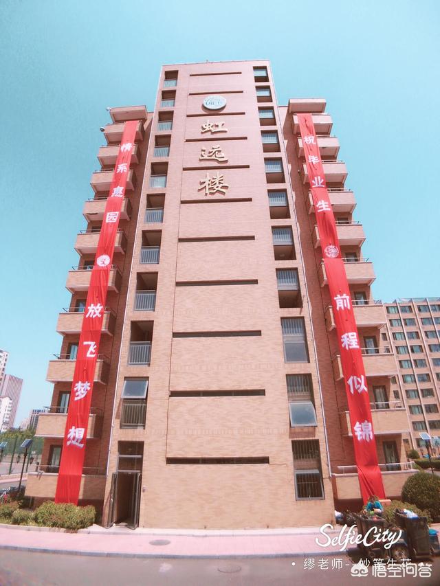 外经贸大学就业怎么样（对外经济贸易大学什么专业就业好）