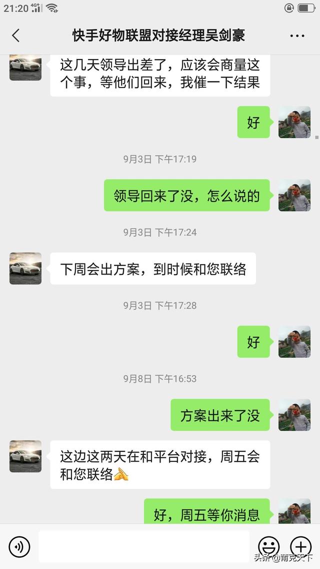 越来越多的骗子在自媒体上收徒弟骗钱，你被骗过吗？能否分享一下被骗的经历？